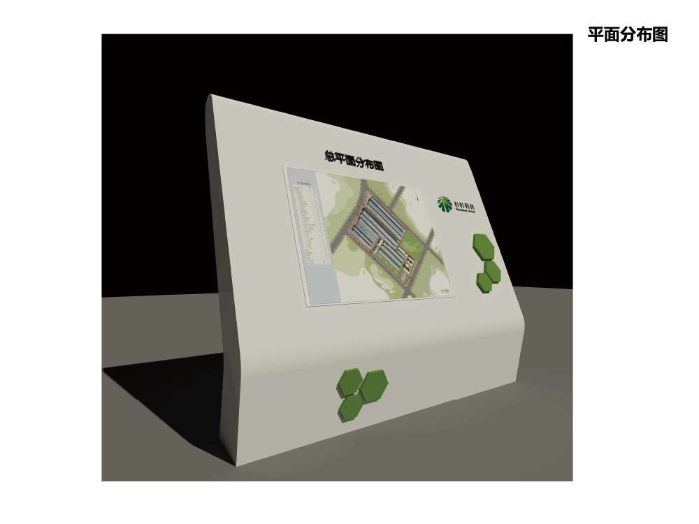 导视系统设计方案